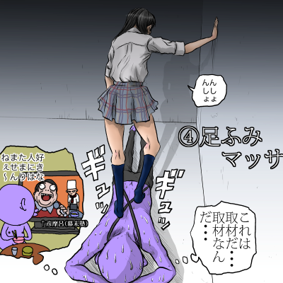 読む