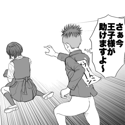 第一話から読む